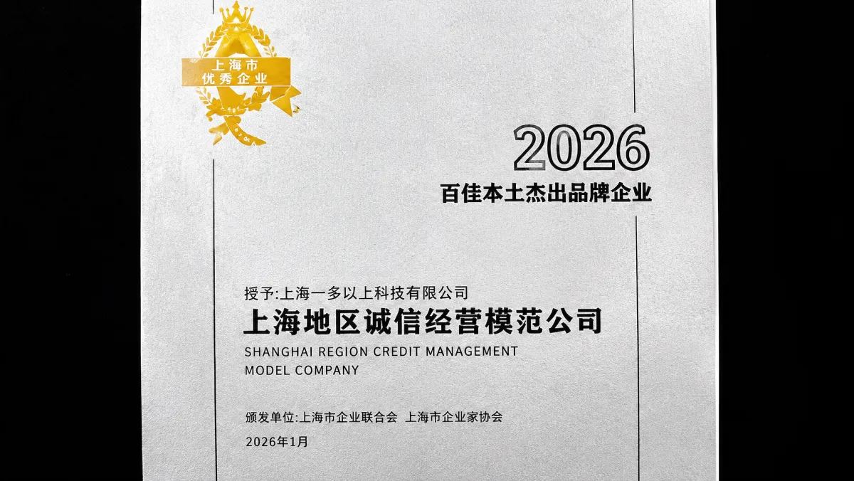 从一颗关节到具身智能｜意优科技荣获2026盖世汽车“金辑奖”最佳技术实践应用奖
